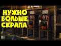 СОЛО ВАЙП►ПЕЧКА ЛОВУШКА►RUST