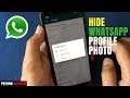 How To Hide WhatsApp Profile Picture From Some Contacts