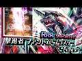 Vanguard ZERO GaCha Ticket Legion Mate