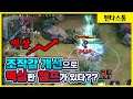 [Wukong 손오공] 조작감 개선으로 콤보 속도 실화냐곸ㅋㅋㅋㅋ 개사기 // 펜타스톰,rov,aov