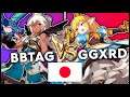 10 vs 10 Japan BBTag vs Guilty Gear | Granblue Crew Battle | English Commentary