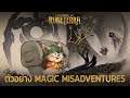 Expansion ใหม่: ตัวอย่าง Beyond the Bandlewood | Magic Misadventures - Legends of Runeterra