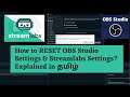 How to RESET OBS Studio Settings & Streamlabs Settings? Explained in தமிழ்