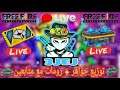 بث مباشر فري فاير ⚡ رومات ⚡ شحن جواهر ⚡ تيم كود | Live free fire Giveaway