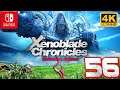 Xenoblade Chronicles Definitive Edition I Capítulo 56 I Español I Switch I 4k