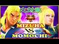 『スト5』ももち（ケン) 対 Mizuha（コーリン）火対氷｜Momochi(Ken)  VS  Mizuha(Kolin)『SFV』🔥FGC🔥