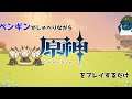 🔴イケボが雑談メインで原神をやっていくよ 7/24