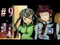 HIGANBANA NO SAKU YORU NI en Español - FIN del Capítulo 2 - Let´s play 9