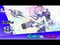 javelin เรือพิฆาต จาเวลิน Azur Lane: Crosswave【PS4】