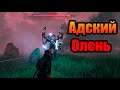 Valheim убиваем оленя Эйктюра из лука! Полное прохождение сначала до первого босса!