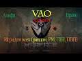 Warface- Вао в прямом эфире/РМ, подключайся/ #ИграемДома