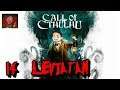 CALL OF CTHULHU #14 🐙. Leviatan ☠️. GAMEPLAY PS4 EN ESPAÑOL
