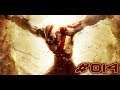 God of War Ascension | Play-through 014 | All Movies/Cinematics and Epic moments