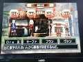 Itadaki Street Portable Part 6 - Battle Road 3rd Set Part 1 DQ IV Forest 17k 1/2