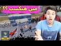 لعبنا مباراه كره قدم في ببجي موبايل ! الفائز هياخد سياره + 2000 شدة ✅