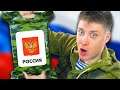 ИРП РОССИИ - ГОРНЫЙ! НОВЫЙ СУХПАЙ 2021! Я В ШОКЕ!