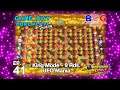 Game Day More Play Friday Ep 41 Bomberman Blast 8 Players - King 9 Rounds - UFO Mania