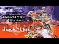 .hack//LINK - Part 1 (PSP)