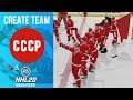 NHL 20 | CCCP / Team Russia (Create Team) [Gameplay]