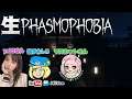 【Phasmophobia】 怖がりな女子3人でホラーゲーム #1【ファズモフォビア】ミルダム同時生放送
