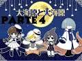 Wadanohara and the Great Blue Sea Parte 4/15