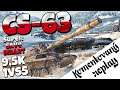 World of Tanks/ Komentovaný replay/ CS-63