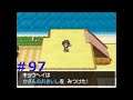 【動画】ポケットモンスターホワイト2 実況プレイpart97