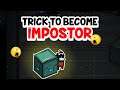 Trick to become impostor in AMONG US | MortalArmy