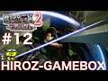 進撃の巨人2 Final battle『キャラクターエピソードモード』#12 PS4