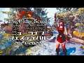 【LIVE】ニュー・ライフ・フェスティバル ~The Elder Scrolls Online~【PC/JPN】