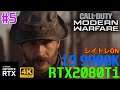 #5 [CoDMW(2019)][PC最高画質][4K][DXR] 超綺麗グラフィックのコールオブデューティー最新作！