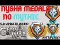 Difficulty 12 Explore team NO MYTHIC | Gems of War explore guide | Farming Nysha tokens medals badge