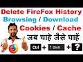 How to Delete History in Mozilla Firefox (Browsing / Download / Cookies / Cache) | All In One Step