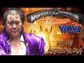 Virtual Pro Wrestling 64 N64 - WCW World Heavyweight Title - Wing Kanemura (1080p/60fps)