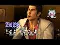 Yakuza Kiwami: Bakamitai -Sorrow- Kiryu Karaoke (Xbox One X 4K)