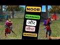 Noob Running ⚡Or Shidha Headshot 😝 Free fire highlights VIVO Y91 ⚡