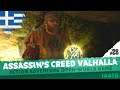 Νέες βρωμοδουλειές #28 | Assassin's Creed Valhalla | Greek