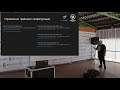 Жонглирование платформами в Unreal Engine 4. Алексей Скроботов, Сonsole developer