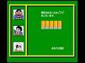 Gambler Jikichushinpa 2 (MSX2)