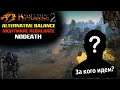 Gothic 2 : Возвращение 2.0 АБ Кошмарный Сон Ребаланс NoDeath | Скоро Конец