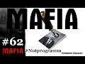 Let´s Play Mafia #62 Verdammter Glückspilz VI - Der Unsterbliche