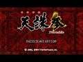 Ninja Katsugeki: Tenchu San Portable - [ Playstation Portable ] - Intro & Gameplay