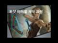 [POE 3.13] 빌드는 끝냈지만 여러분의 리그 목표를 남겨두겠습니다. (영상 설명란 도전은 선착순..)