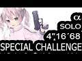 SAOFB Special Challenge α Solo 4:16:68