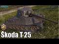 Скилловик на Skoda T25 ✅ World of Tanks лучший бой патч 1.5.1