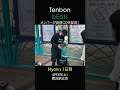 【Tenbon bEats配達動画】4/3(土)千葉／担当：Hyonn
