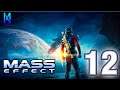 We Were NOT READY!!! 🔵Stellaris Mass Effect: Systems Alliance #12