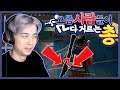 요즘보면 무조건 거른다는 "그 총" 사용 해봤습니다 [배틀그라운드]