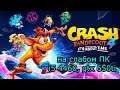 Crash Bandicoot 4: It’s About Time на слабом пк (GTX 650 Ti)
