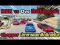 Gta Someday -  Story Chopper - 262 บู้กันอีกครั้ง ไม่จบกันง่าย ๆ